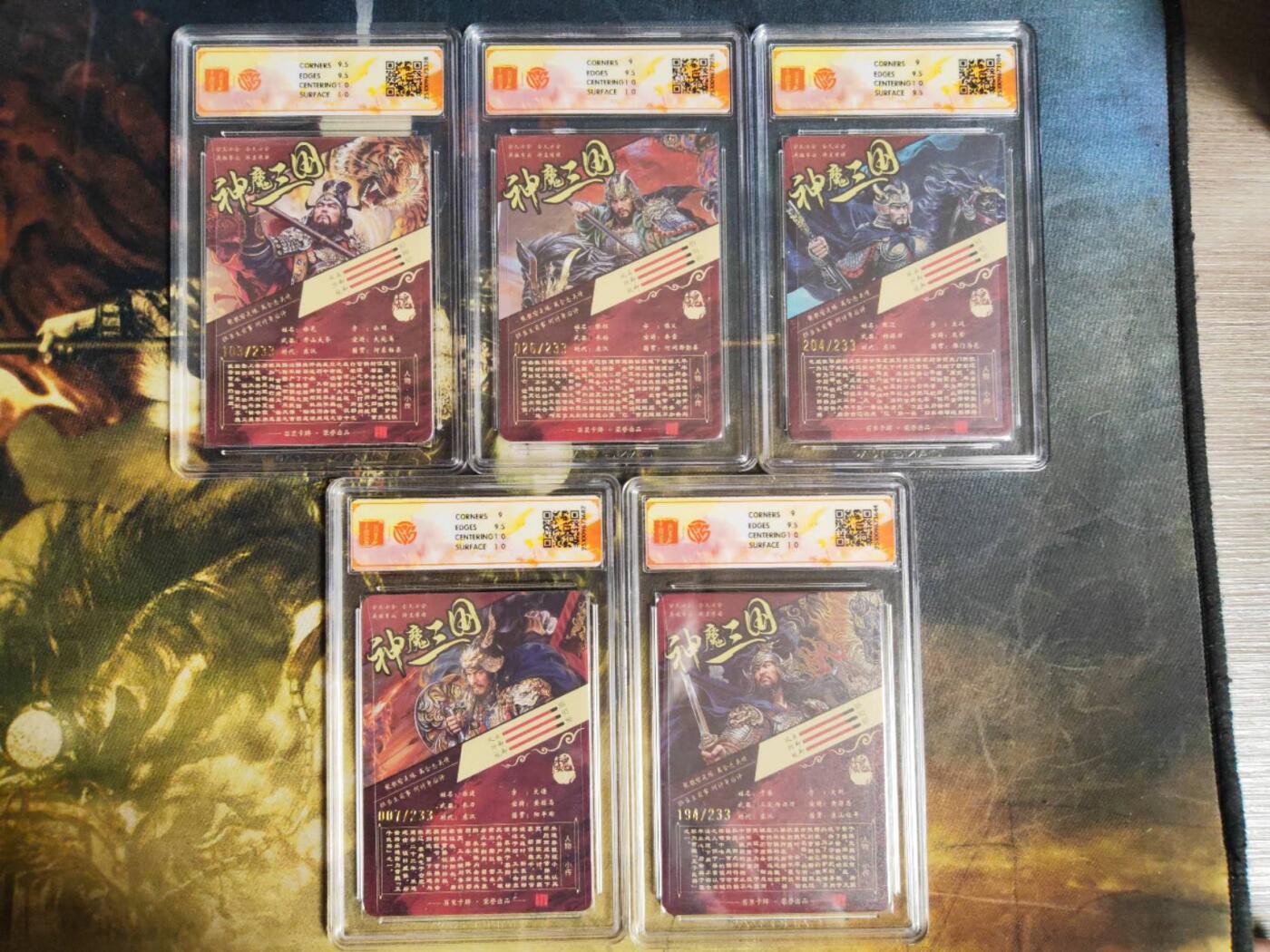 周六第99期阳大大卡牌拍卖第99期（持续收拍品，周六晚上九点截拍，进群福利早知道）