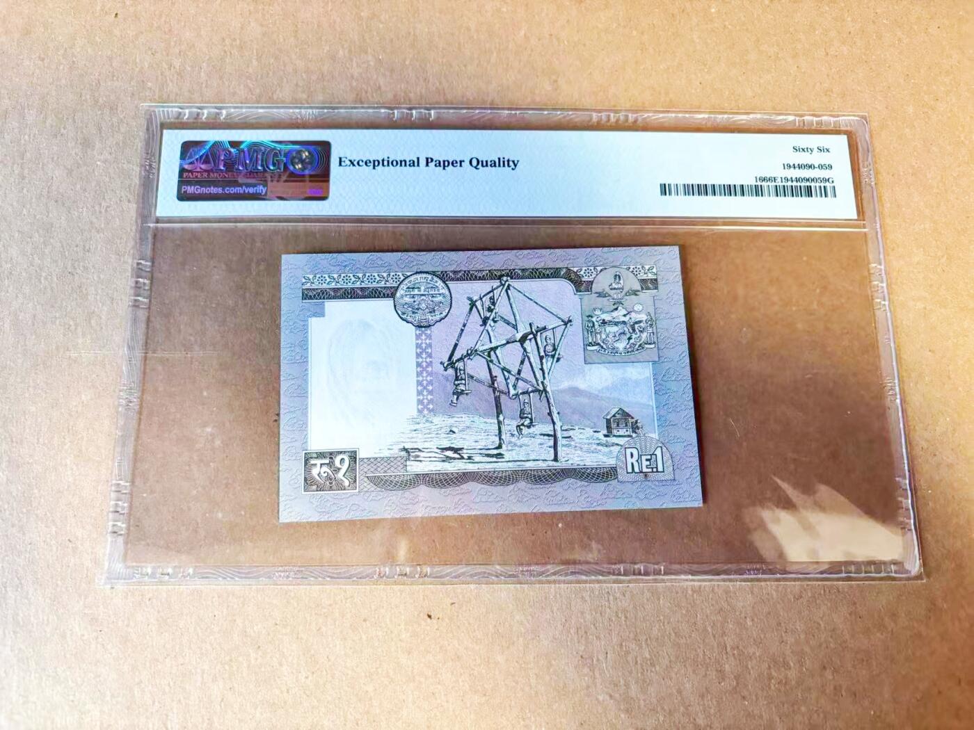 【Blue Auction】世界纸币精拍第785期——18级TOP拍卖/信誉/品质/专业/高效💫 【无47】尼泊尔 1972年1卢比 PMG66EPQ