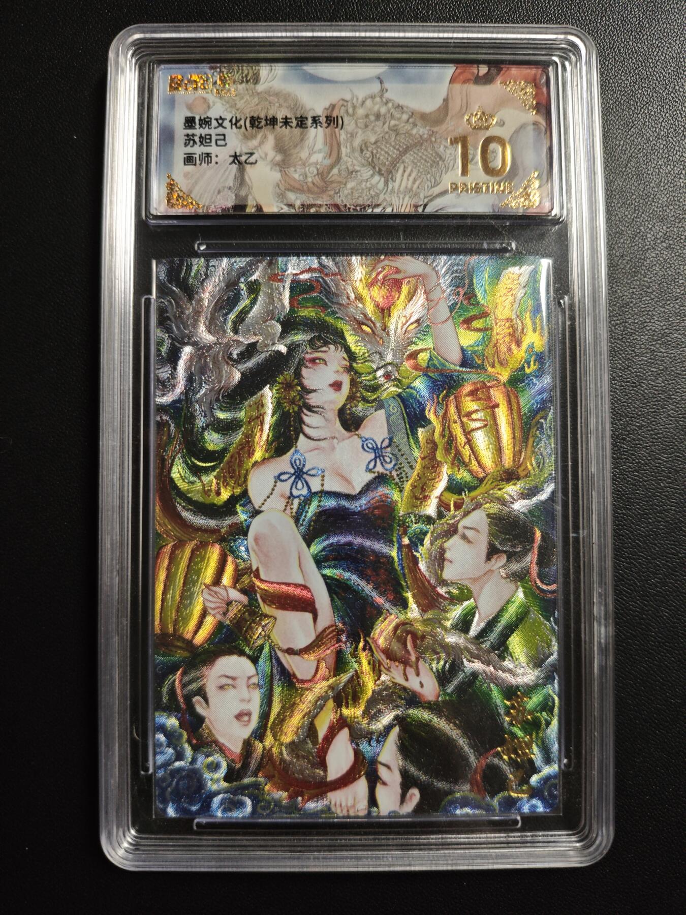 天玑星卡拍第171期《2.12周四截拍年前最后一场》持续收拍收评中 满赠卡需备注