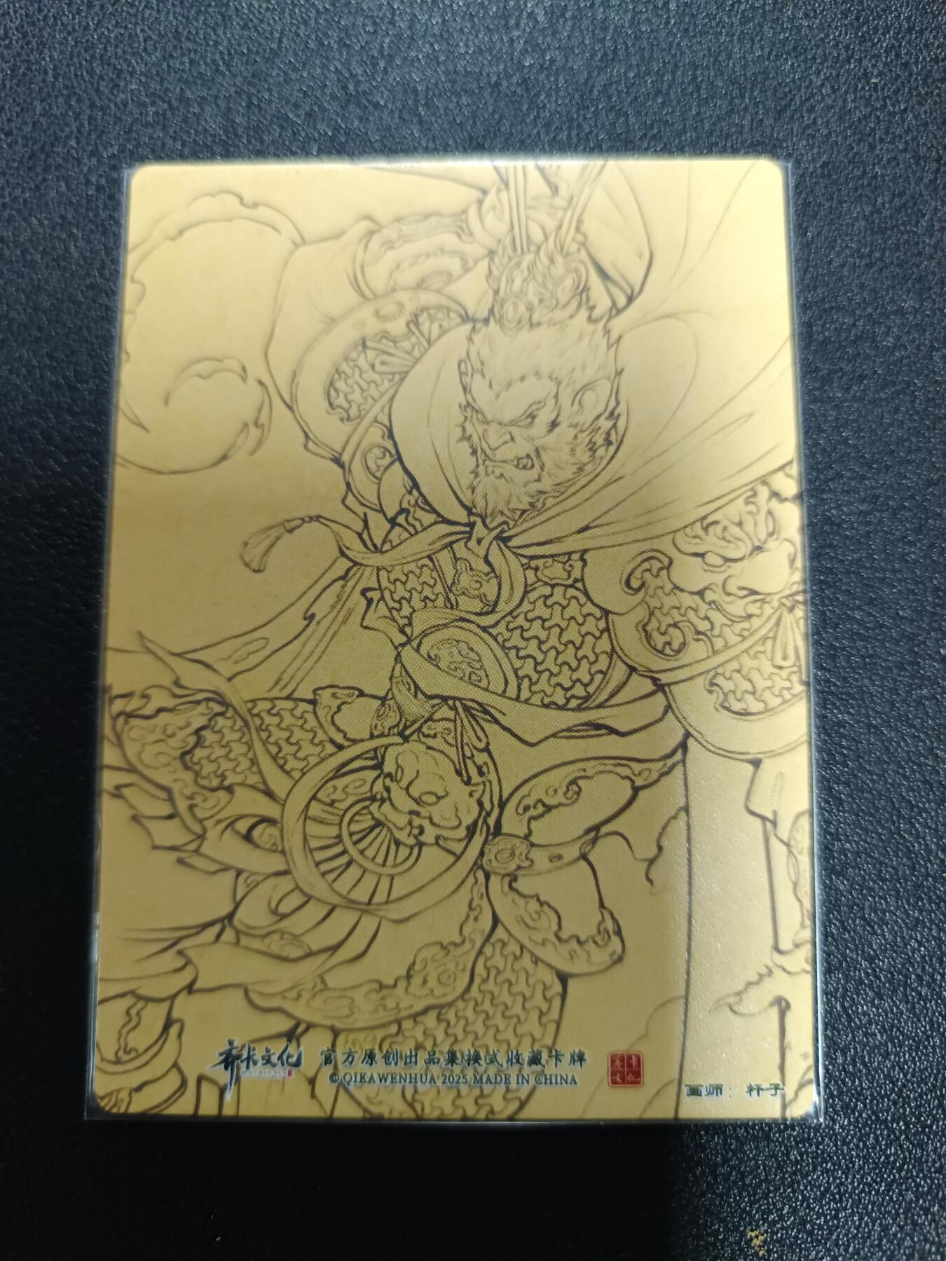 天玑星卡拍第170期《2.9周一截拍》持续收拍收评中 满赠卡需备注