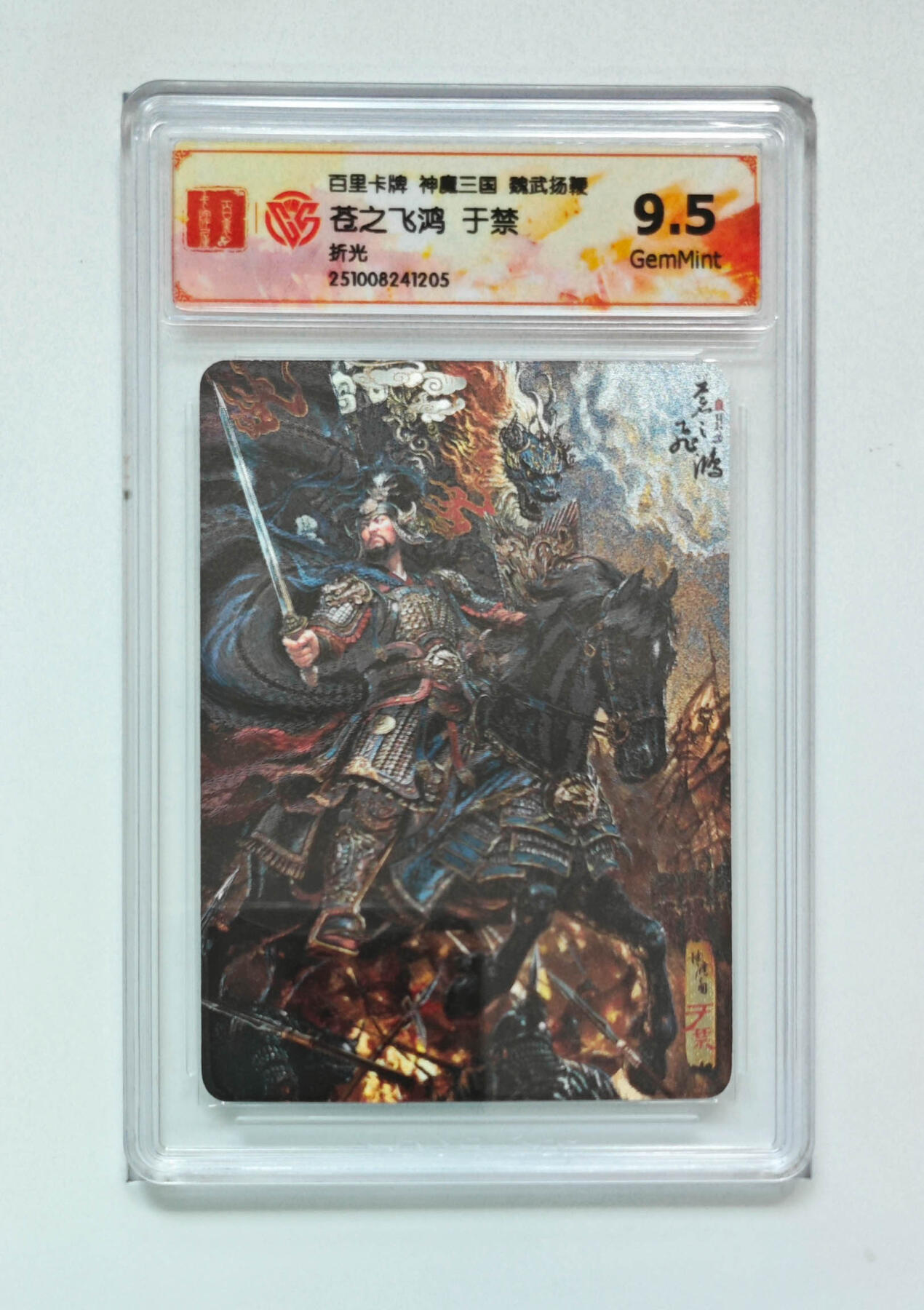 周六第99期阳大大卡牌拍卖第99期（持续收拍品，周六晚上九点截拍，进群福利早知道）