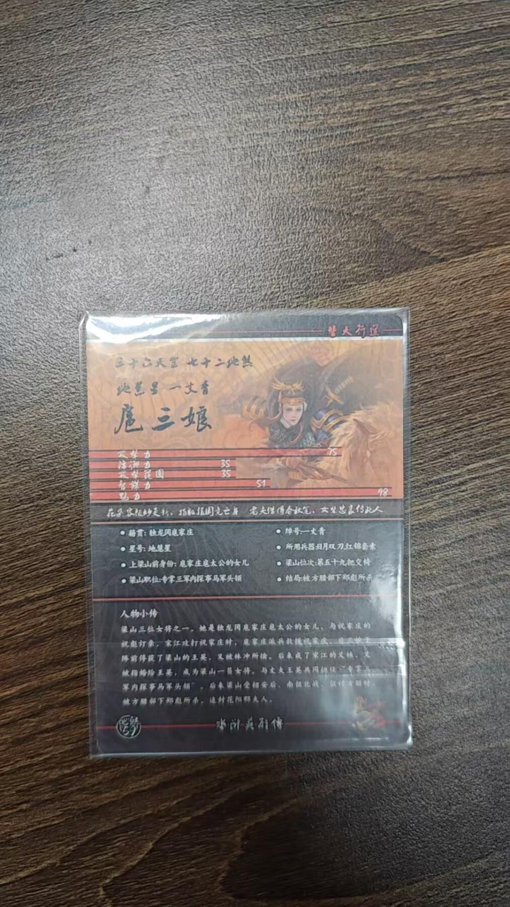 玉楼春卡牌第二期（送拍零佣金，持续收拍）