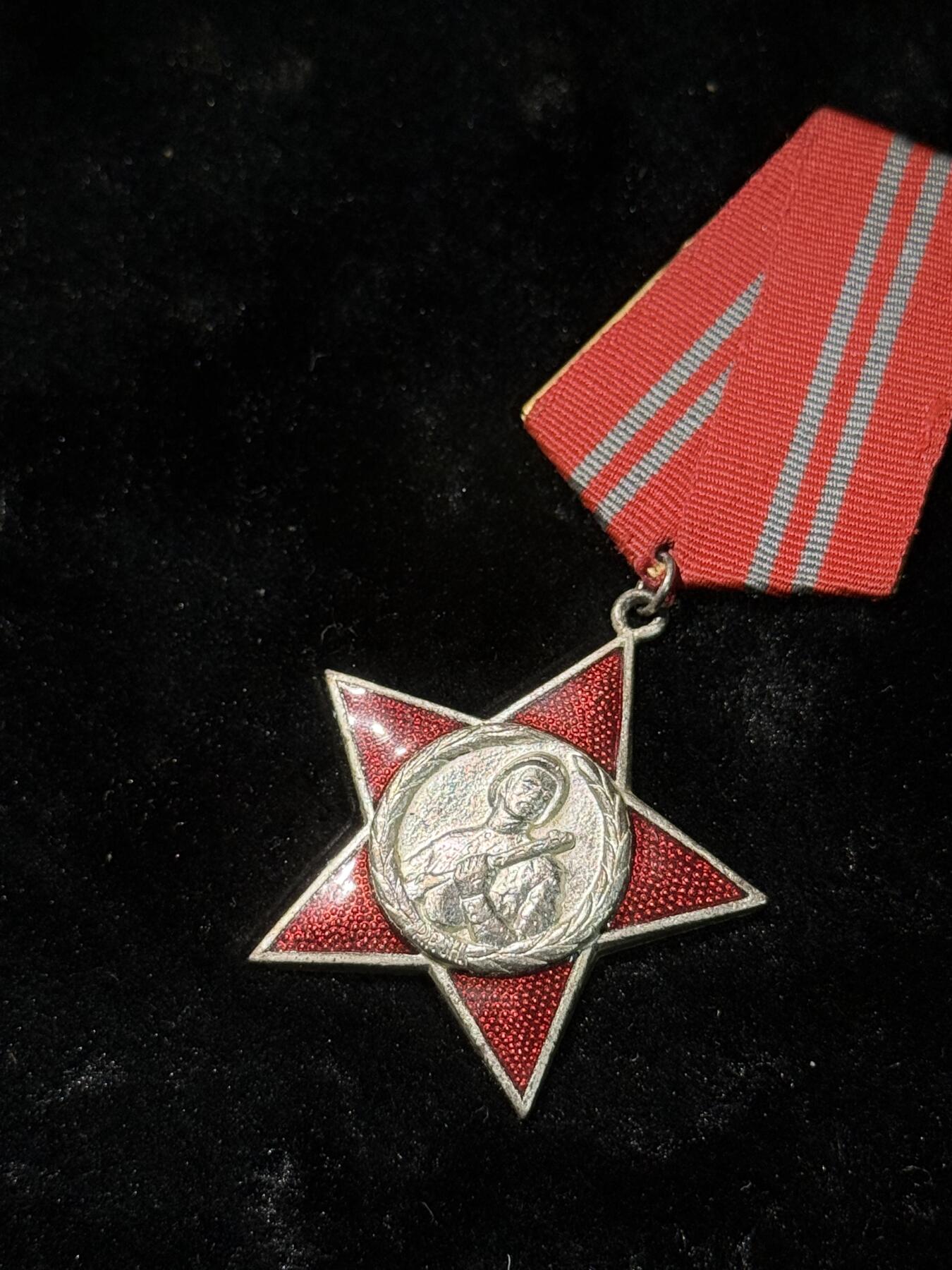欢庆春节！戎马世界章牌大赏第111期春节大拍 阿尔巴尼亚二级红星勋章，别针有修，不影响正常佩戴