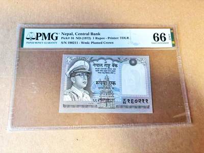 【Blue Auction】世界纸币精拍第785期——18级TOP拍卖/信誉/品质/专业/高效💫 - 【无47】尼泊尔 1972年1卢比 PMG66EPQ