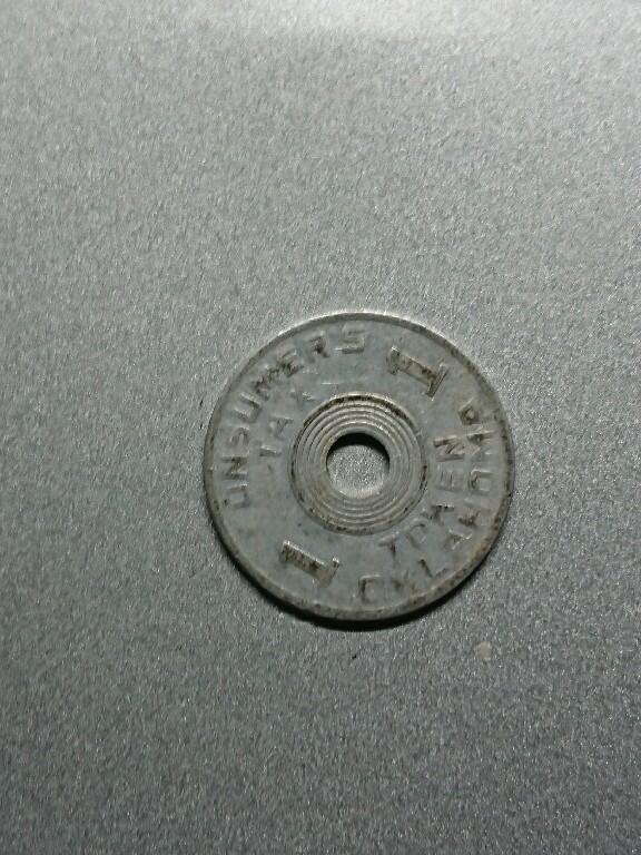 松南世界钱币——260208 美国税务币