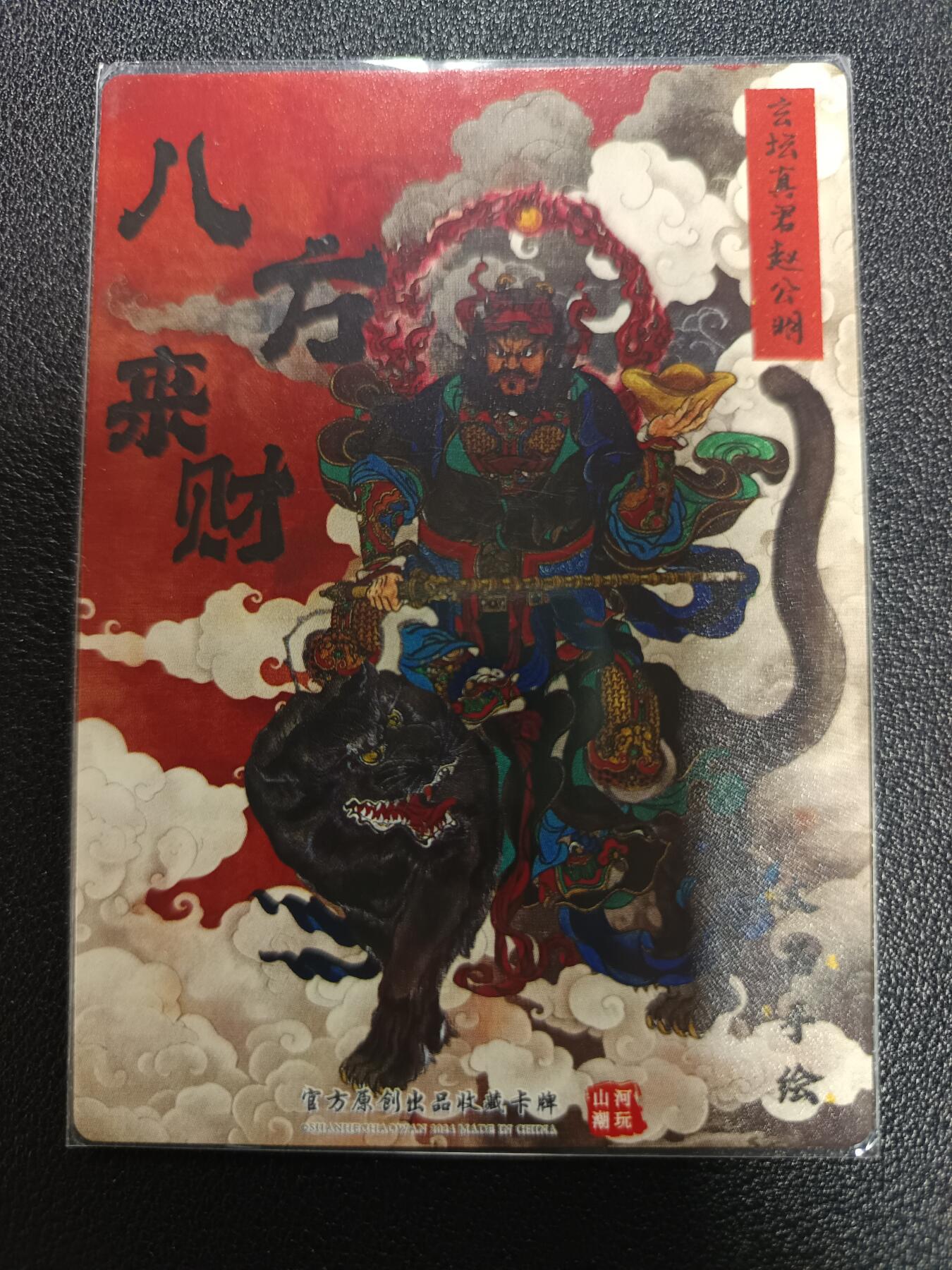 天玑星卡拍第170期《2.9周一截拍》持续收拍收评中 满赠卡需备注