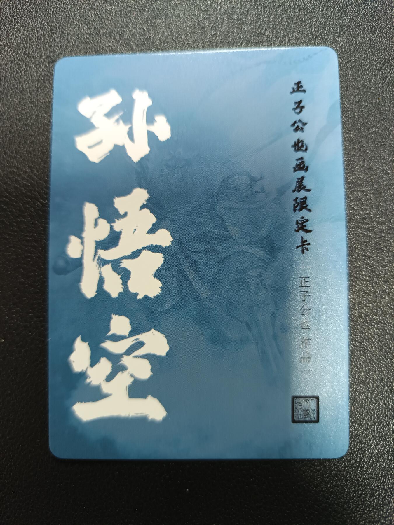 天玑星卡拍第170期《2.9周一截拍》持续收拍收评中 满赠卡需备注