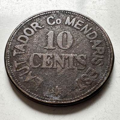 🌹外币初藏🌹🐯2026年第18场 快递将在12号停运 年前需发货的抓紧 ，年后正月十五恢复发货 - 印尼1906年苏门答腊种植园10分代用币 老代币 23.6毫米