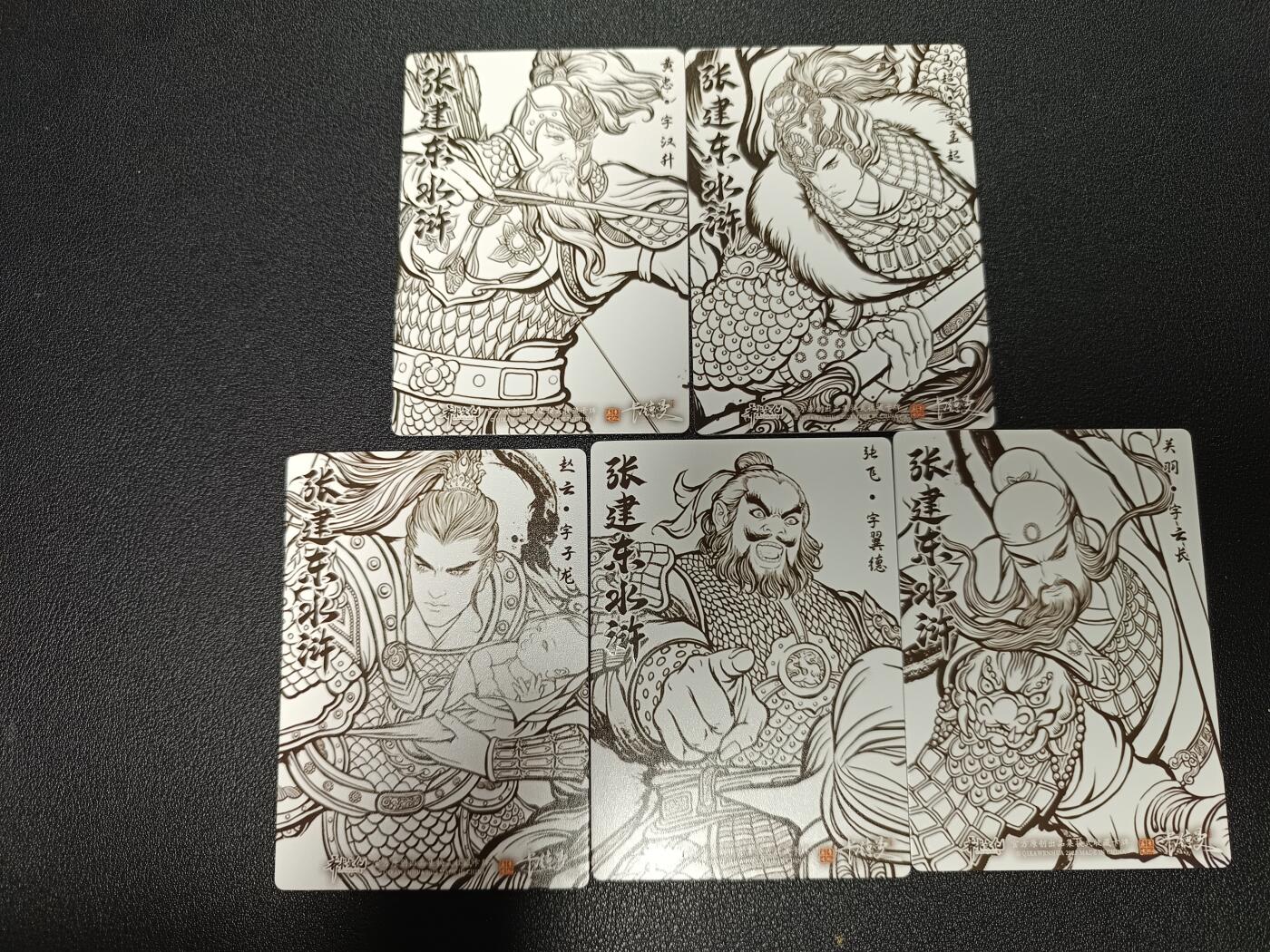 天玑星卡拍第170期《2.9周一截拍》持续收拍收评中 满赠卡需备注