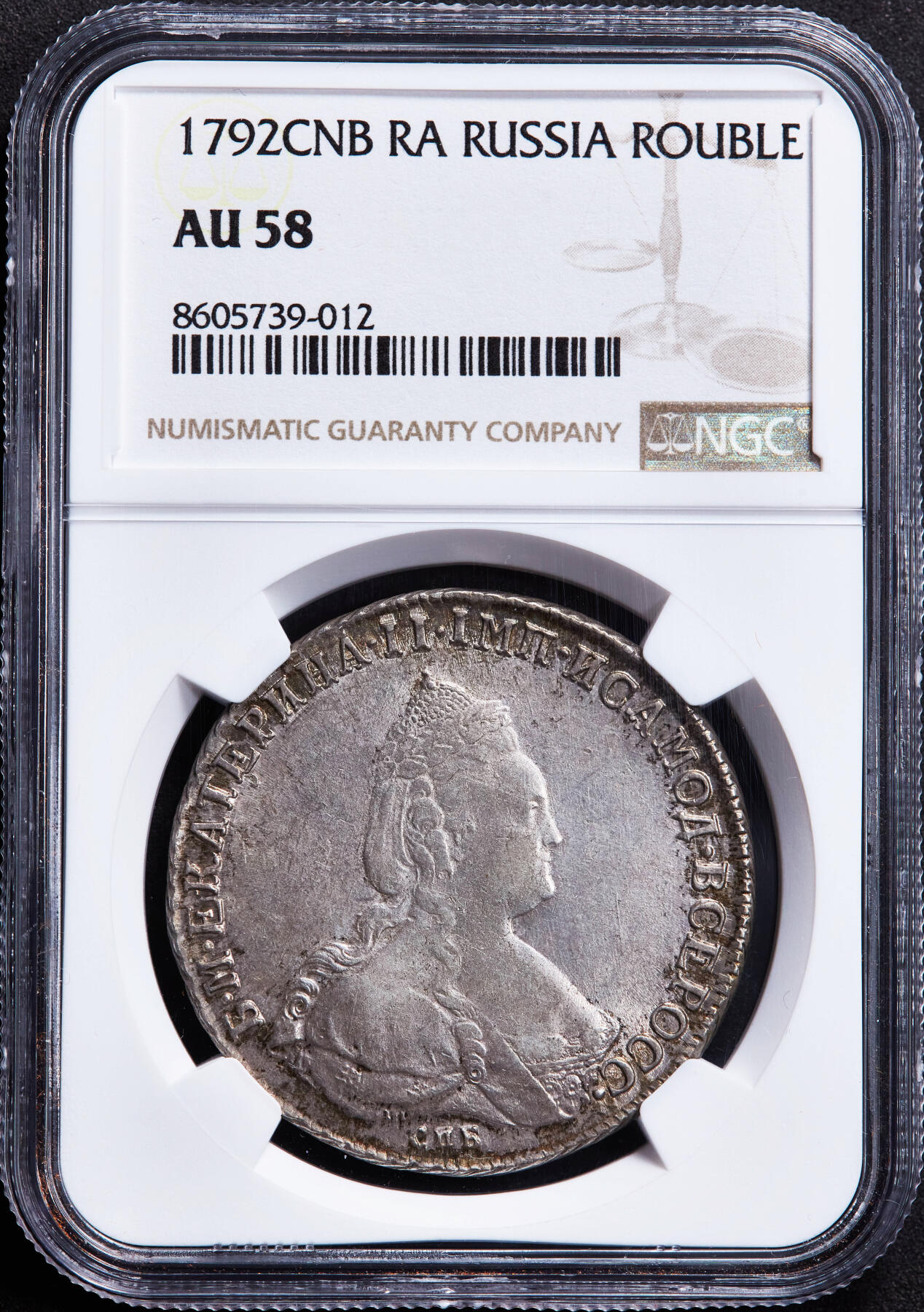 【俄甄集藏】马年新春第一拍 2026年(048)02-25星期三 晚 19:30 全场包邮 沙俄1792年叶卡捷琳娜二世СПБ厂ЯА标老年版尖尾鹰晚期1卢布大银币，NGC AU58，黄油彩老包浆，原光品相，热门品种，味道佳