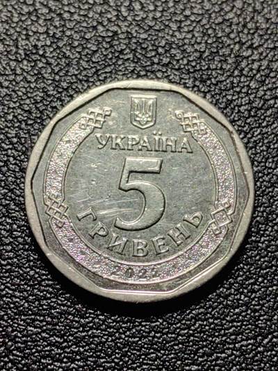 靖甫拍卖第三场 - 乌克兰5格里夫纳