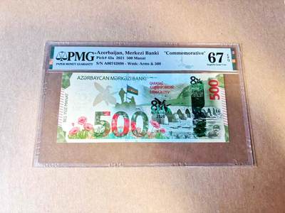 【Blue Auction】世界纸币精拍第785期——18级TOP拍卖/信誉/品质/专业/高效💫 - 阿塞拜疆 2021年500马纳特 PMG67EPQ 高分纪念钞