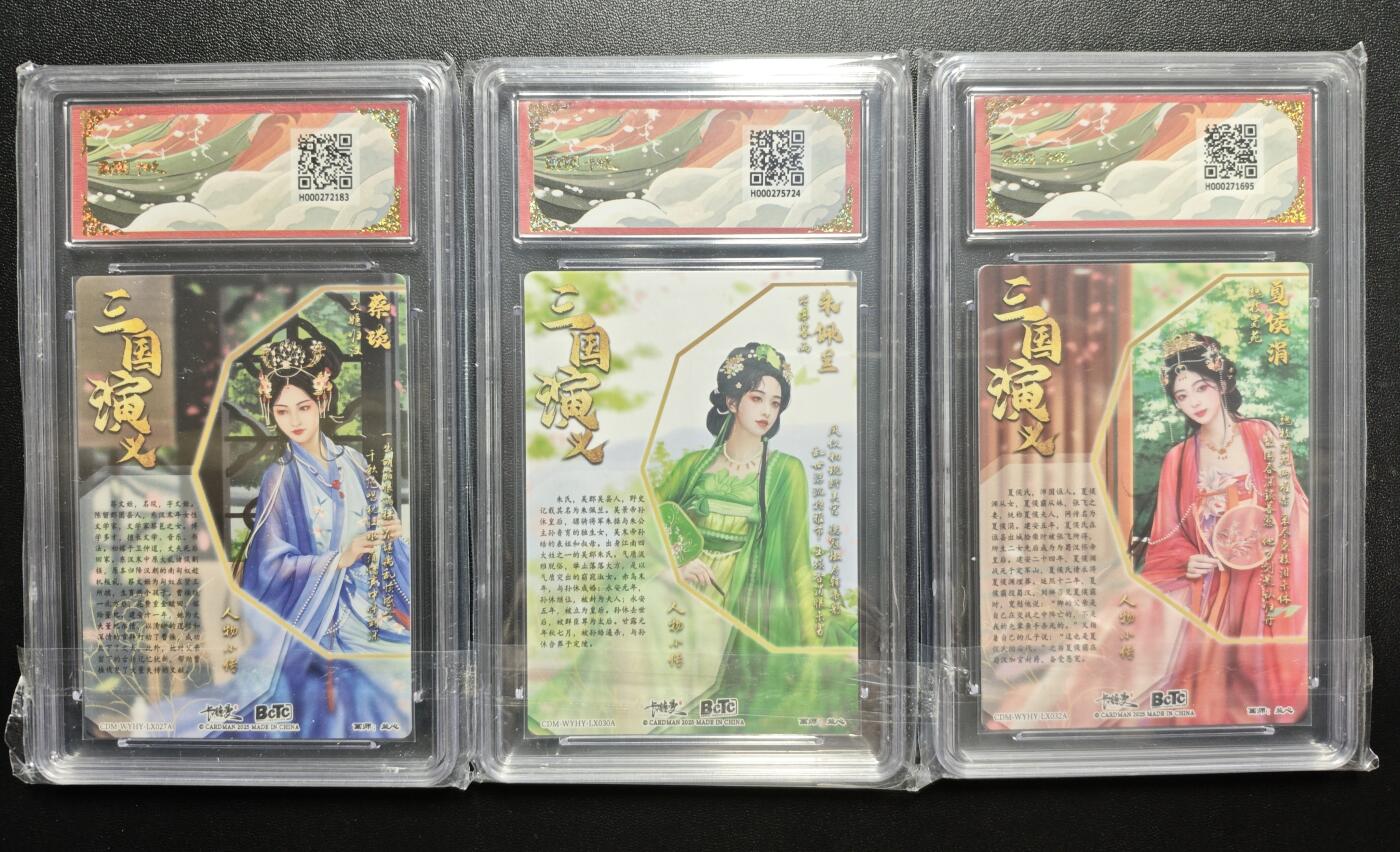 天玑星卡拍第171期《2.12周四截拍年前最后一场》持续收拍收评中 满赠卡需备注