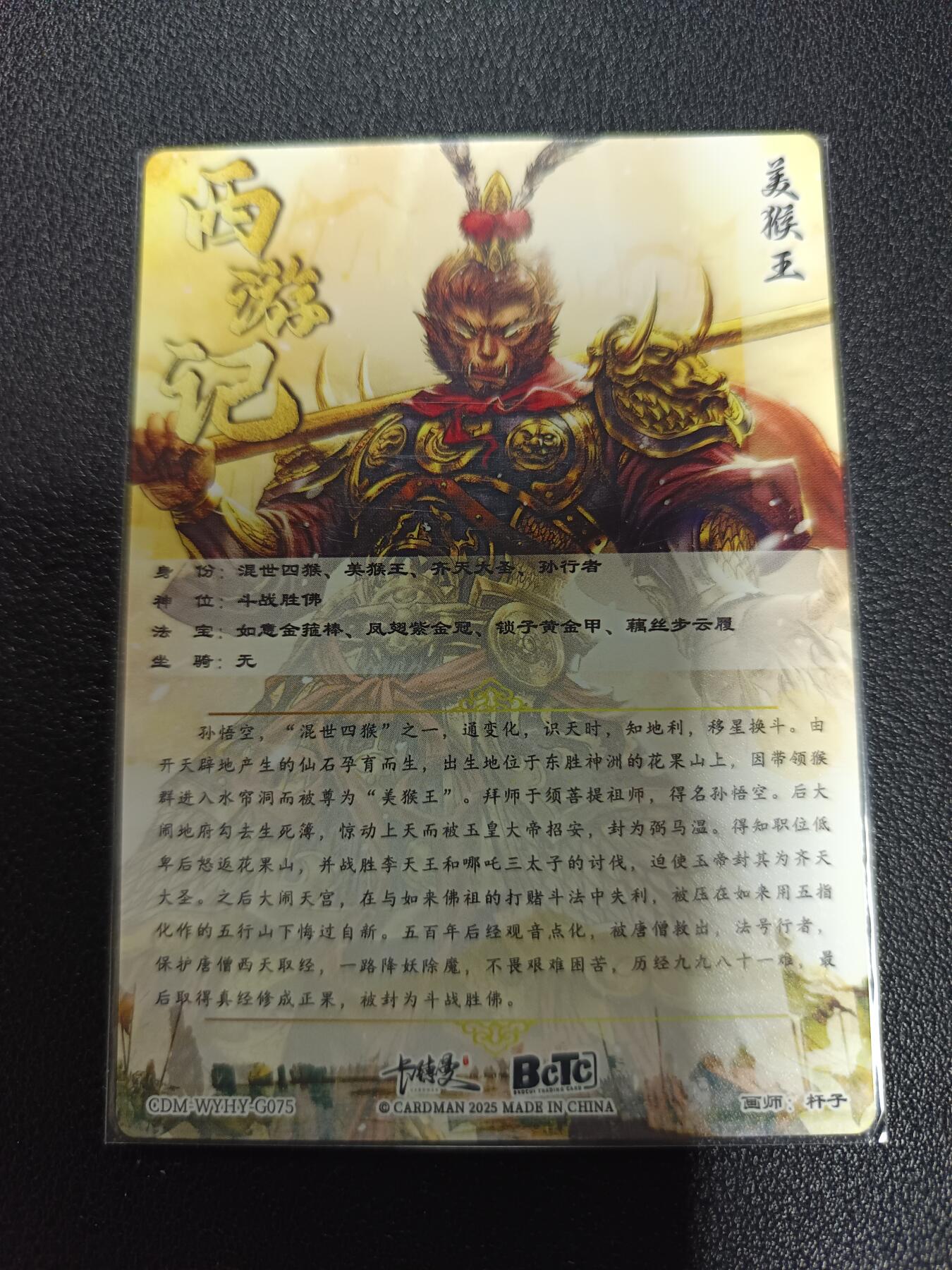 天玑星卡拍第170期《2.9周一截拍》持续收拍收评中 满赠卡需备注