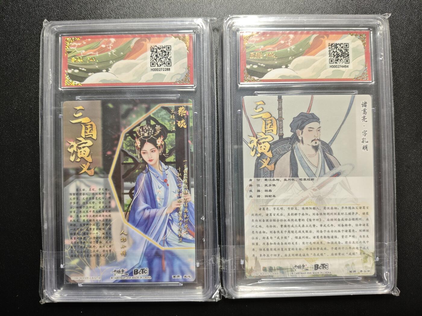 天玑星卡拍第171期《2.12周四截拍年前最后一场》持续收拍收评中 满赠卡需备注