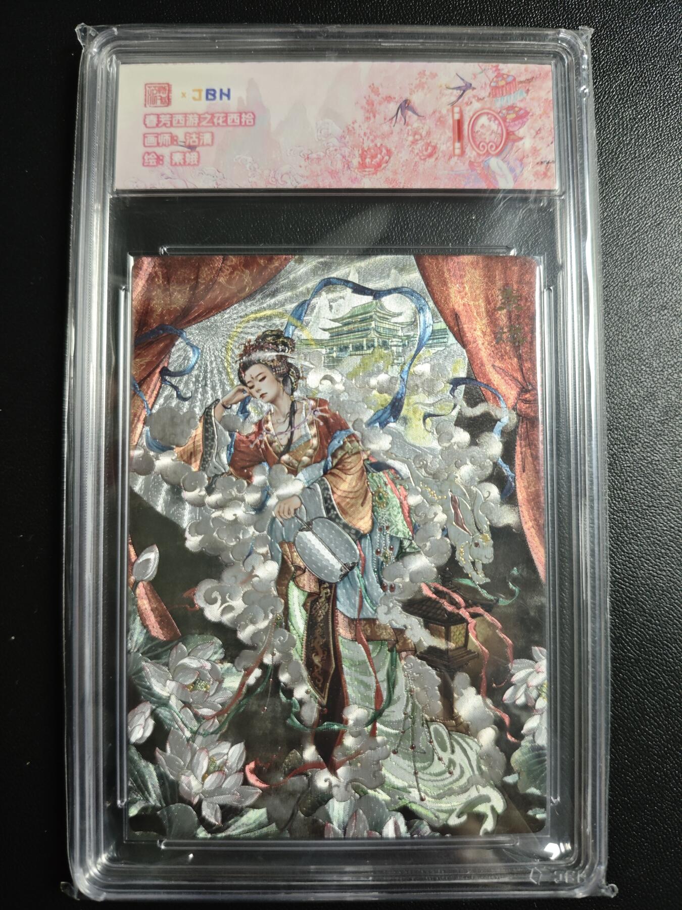 天玑星卡拍第171期《2.12周四截拍年前最后一场》持续收拍收评中 满赠卡需备注