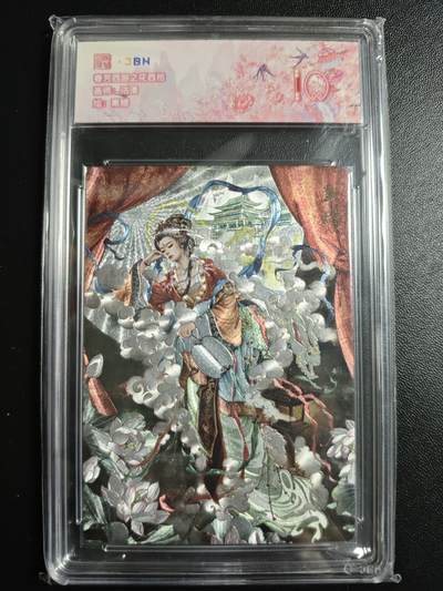 天玑星卡拍第171期《2.12周四截拍年前最后一场》持续收拍收评中 满赠卡需备注 - 范特卡 春芳西游之花西拾 沽清 素娥 JBH10