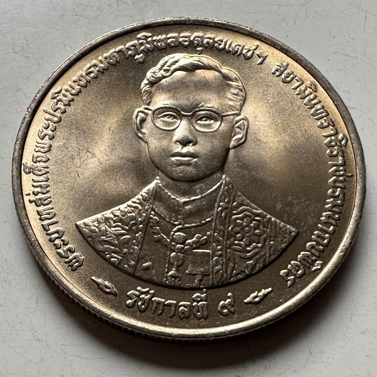 🌹外币初藏🌹🐯2026年第18场 快递将在12号停运 年前需发货的抓紧 ，年后正月十五恢复发货 泰国1995年20泰铢纪念币 登基50周年金禧 c