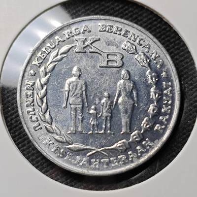 KK钱币收藏小铺  第395期  2月预留时间 周末发货 - 1974印度尼西亚5卢比 纪念币