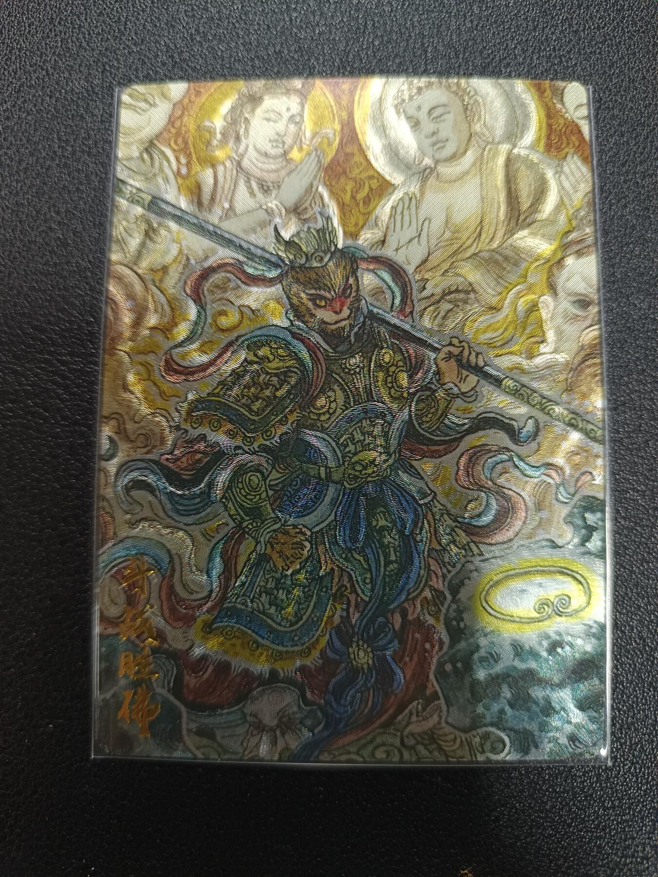 天玑星卡拍第170期《2.9周一截拍》持续收拍收评中 满赠卡需备注