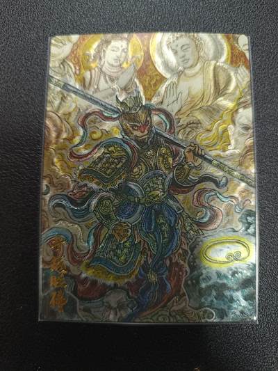 天玑星卡拍第170期《2.9周一截拍》持续收拍收评中 满赠卡需备注 - 墨婉文化 多吉 斗战胜佛 粗闪