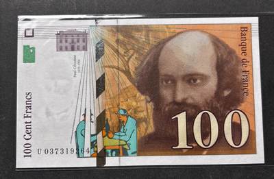 【金马踏春，泉马奔腾】2026 年新年贺岁场，（定于年初五接财神截拍）祝各位老板马到成功，马上有钱，愿岁岁平安喜乐顺遂 - 全新 1997 年法国 100 法郎