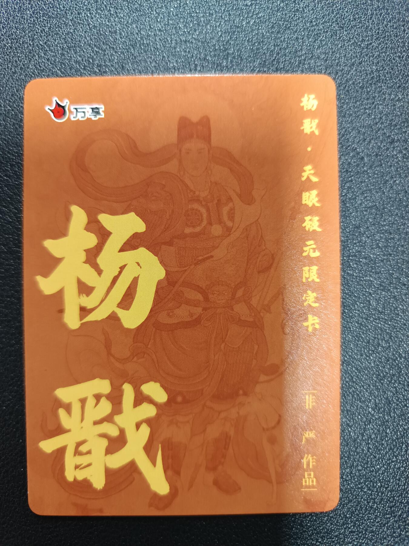 天玑星卡拍第170期《2.9周一截拍》持续收拍收评中 满赠卡需备注