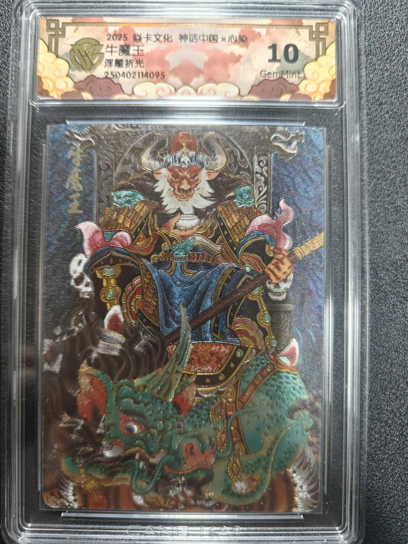 天玑星卡拍第170期《2.9周一截拍》持续收拍收评中 满赠卡需备注