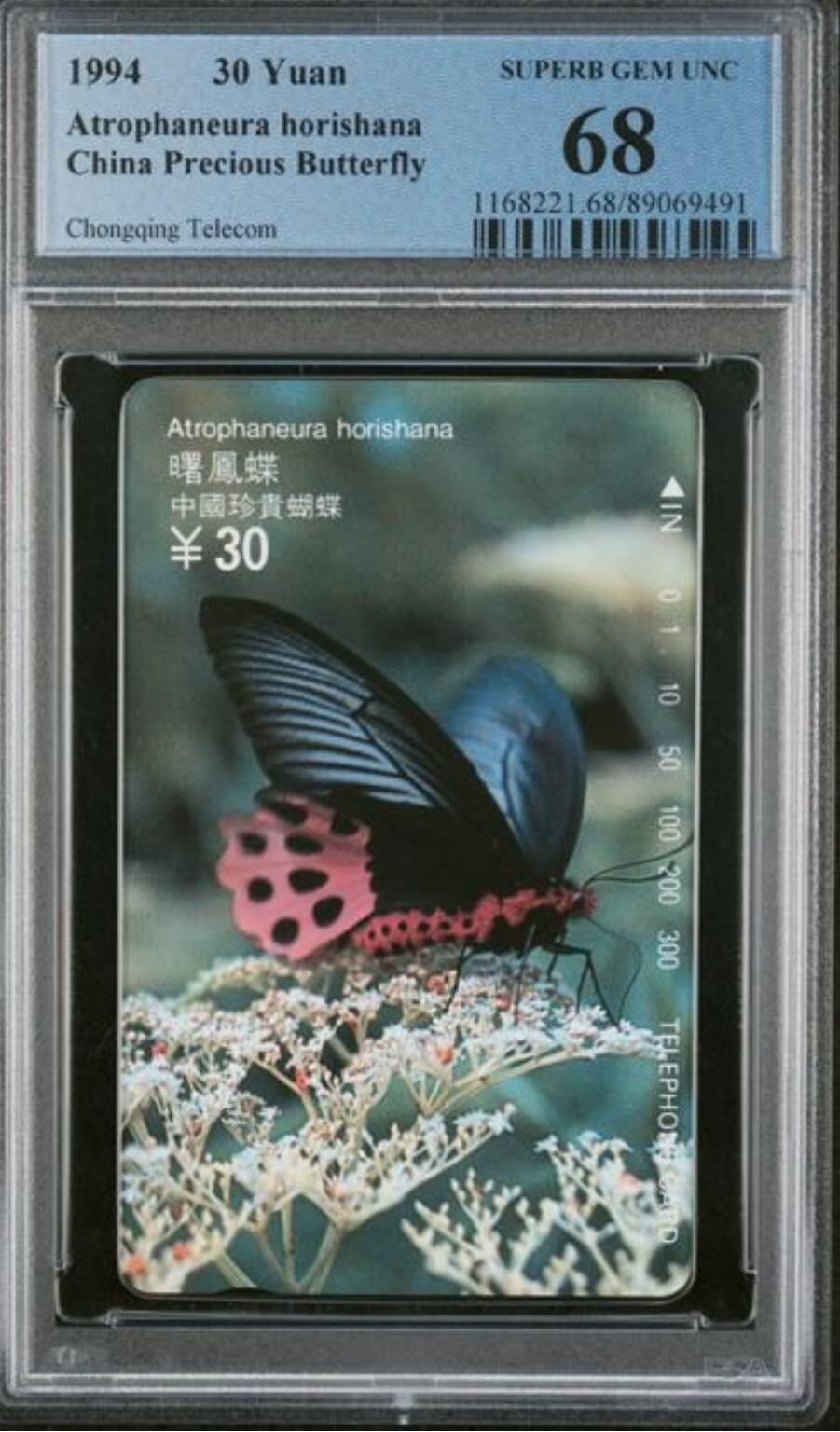 【琪哥网】评级磁卡综合场(128）