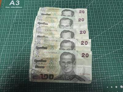 轻松集币无压力 - 泰国20铢/组