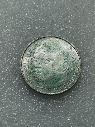 天下钱庄专场欢迎参拍 - 德国5马克银币