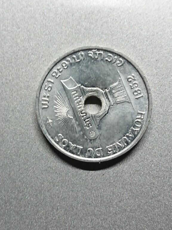 松南世界钱币——260208 老挝