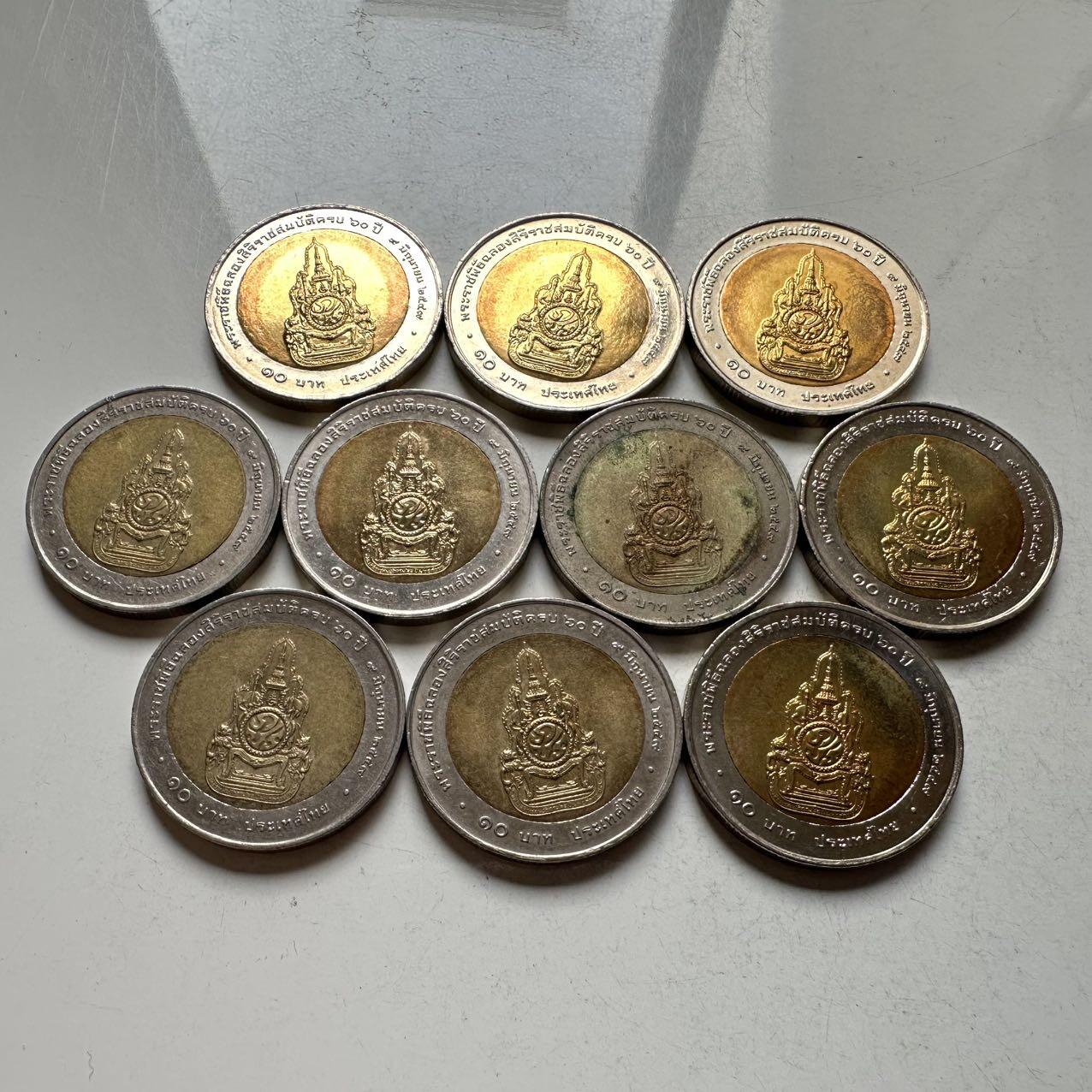 🌹外币初藏🌹🐯2026年第18场 快递将在12号停运 年前需发货的抓紧 ，年后正月十五恢复发货 泰国2006年泰王执政60周年10泰铢双色纪念币10枚 a