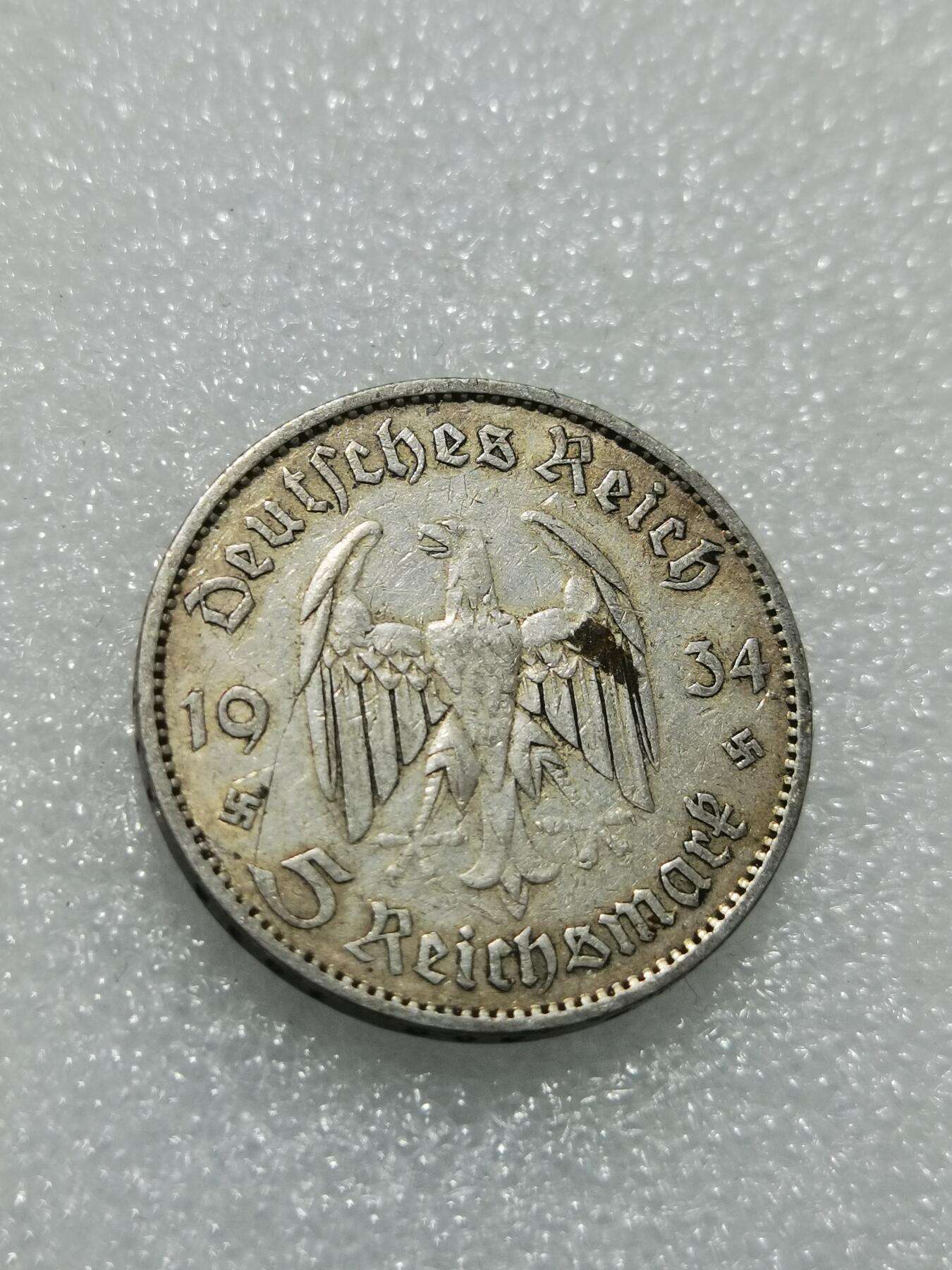 天下钱庄专场欢迎参拍 德国教堂5马克银币