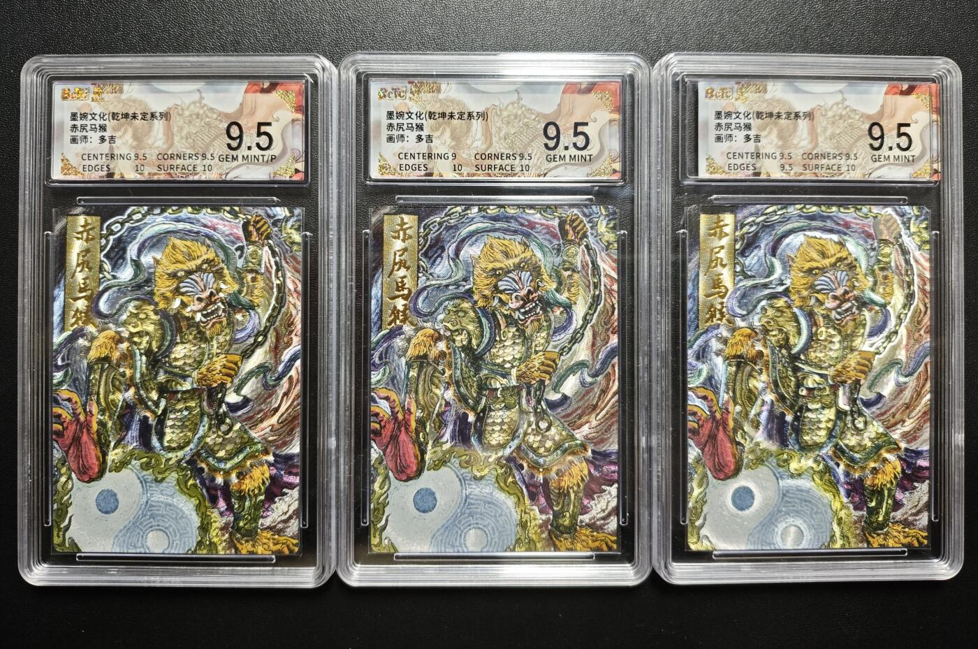 天玑星卡拍第171期《2.12周四截拍年前最后一场》持续收拍收评中 满赠卡需备注