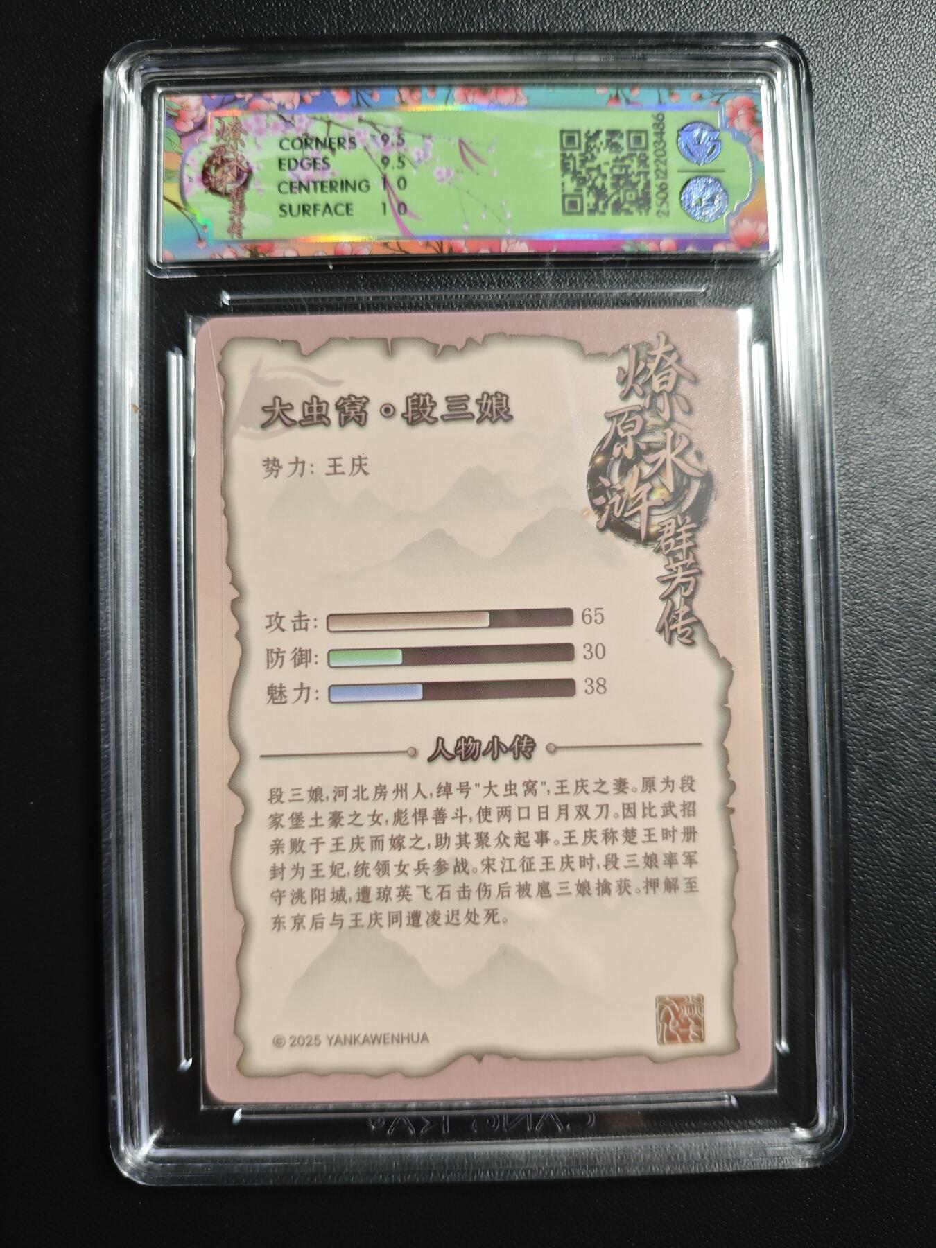 天玑星卡拍第171期《2.12周四截拍年前最后一场》持续收拍收评中 满赠卡需备注