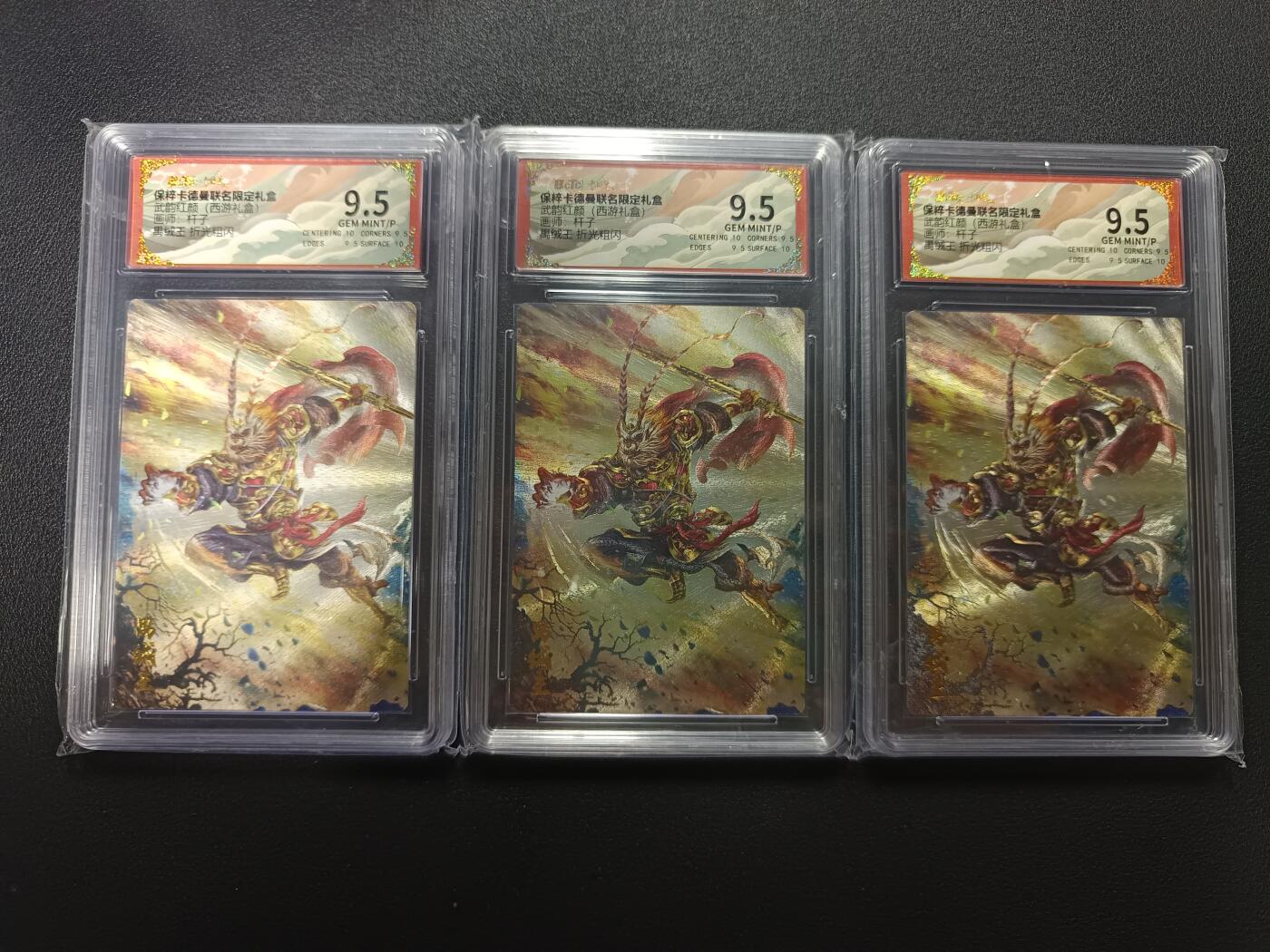 天玑星卡拍第170期《2.9周一截拍》持续收拍收评中 满赠卡需备注