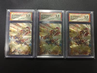 天玑星卡拍第170期《2.9周一截拍》持续收拍收评中 满赠卡需备注 - 卡德曼 武韵红颜（西游礼盒）杆子 禺绒王 折光粗闪 保粹9.5 三张