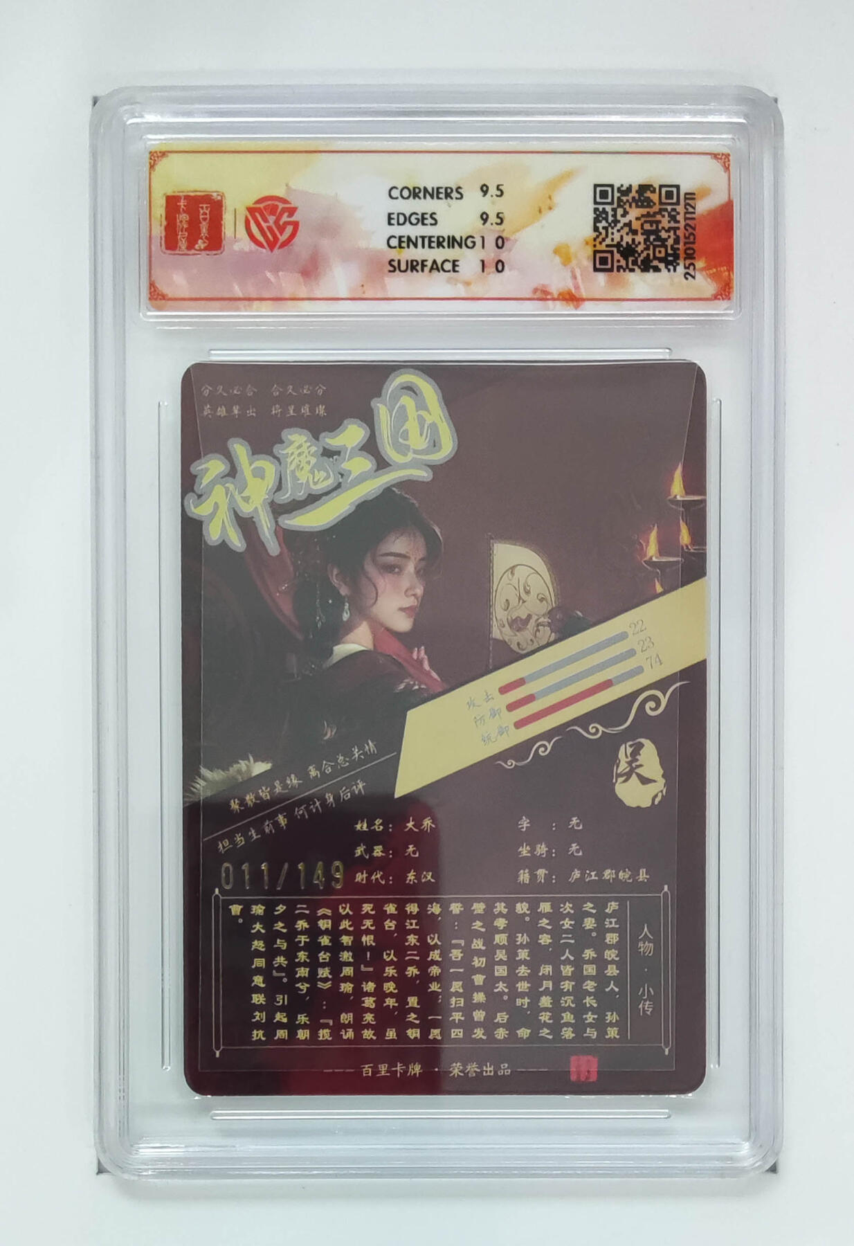 周六第99期阳大大卡牌拍卖第99期（持续收拍品，周六晚上九点截拍，进群福利早知道）