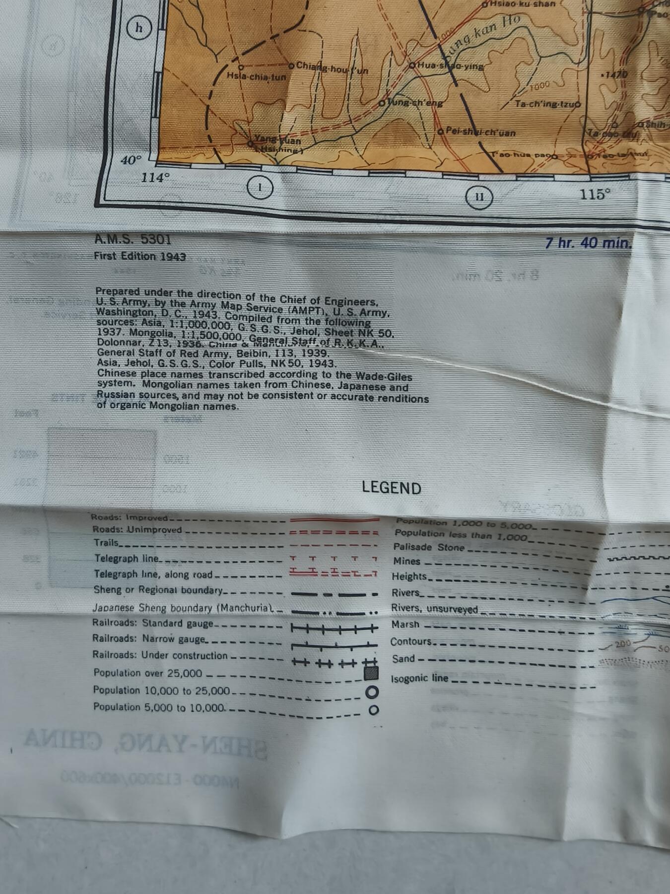 老王徽章第181期 美国二战陆军航空兵逃生图     中国战区      沈阳市+热河省     尺寸约60×60cm     少见版本