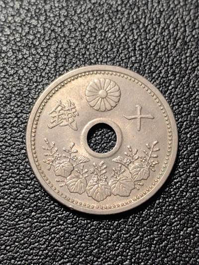 靖甫拍卖第三场 - 日本十钱铜镍币 昭和2