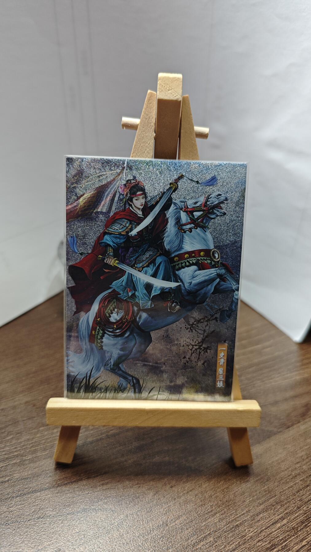 玉楼春卡牌第二期（送拍零佣金，持续收拍）