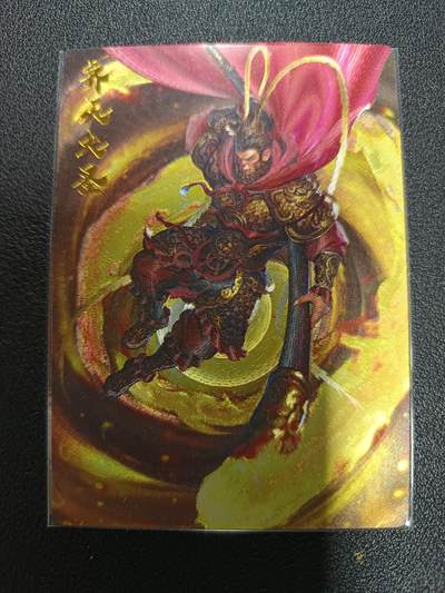 天玑星卡拍第170期《2.9周一截拍》持续收拍收评中 满赠卡需备注 - 齐卡文化 杆子 齐天大圣 粗闪