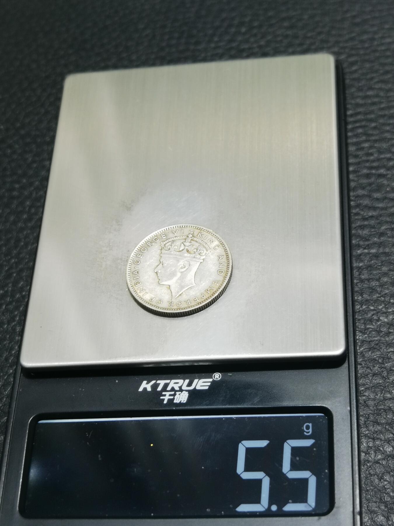 天下钱庄专场欢迎参拍 海峡20分银币