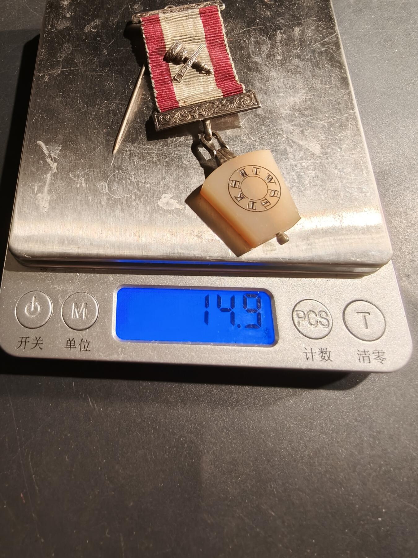 老王徽章第181期 英国共济会奖章    925银    14.9g