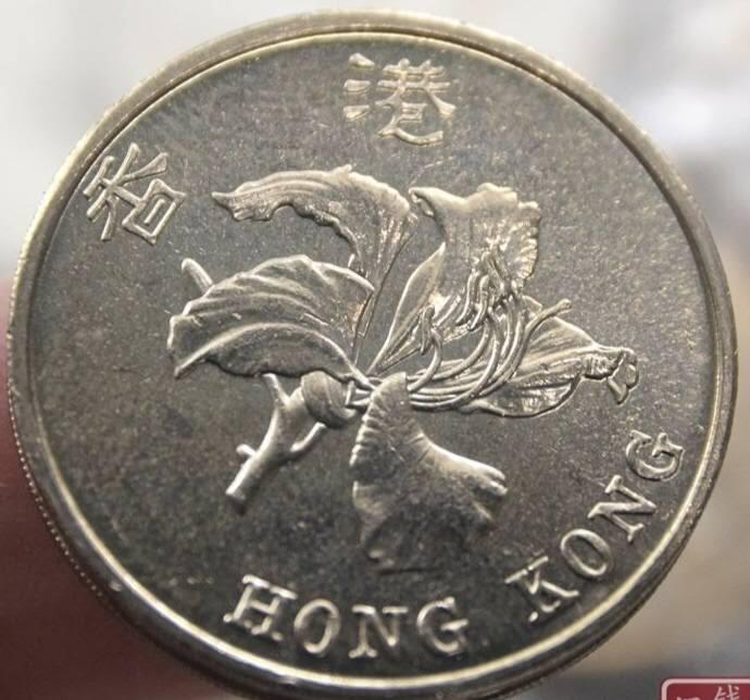 同乐钱币 五福临门 香港1997纪念5港元硬币 unc原光 包真包老