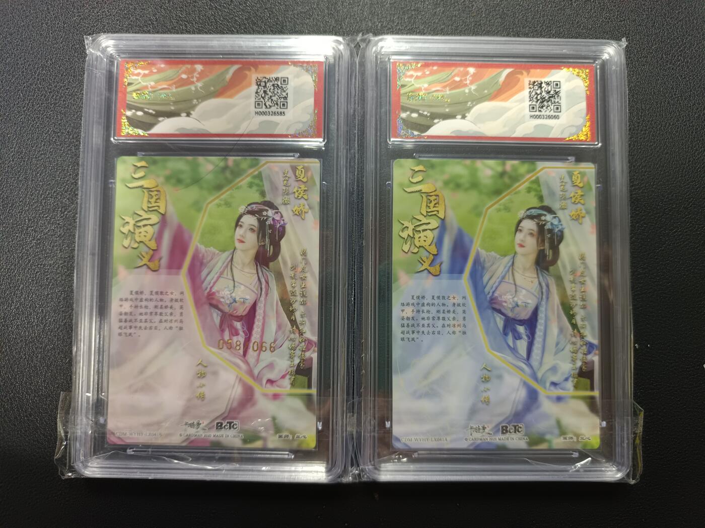 天玑星卡拍第170期《2.9周一截拍》持续收拍收评中 满赠卡需备注