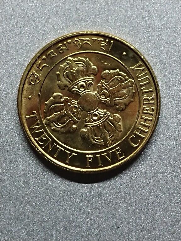 松南世界钱币——260208 不丹