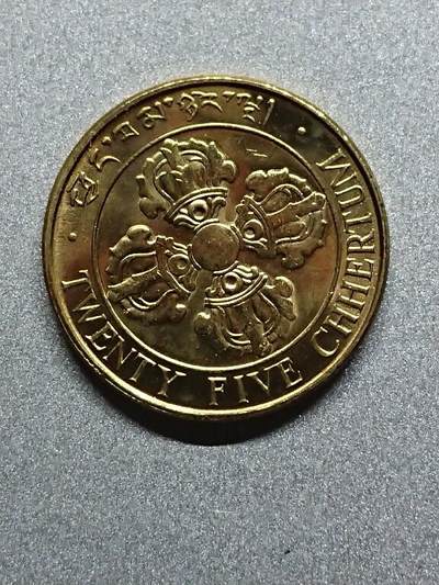 松南世界钱币——260208 - 不丹