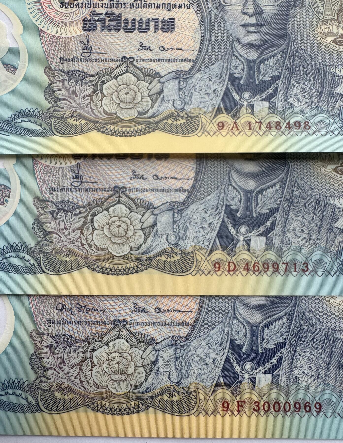 2026第3场（总第230期）：精品测试钞、外钞综合场 泰国“普密蓬国王登基50周年”50铢塑料纪念钞不同签名/不同签名字冠一组3枚UNC（9A、9D、9F冠）9F冠有一条浅压痕